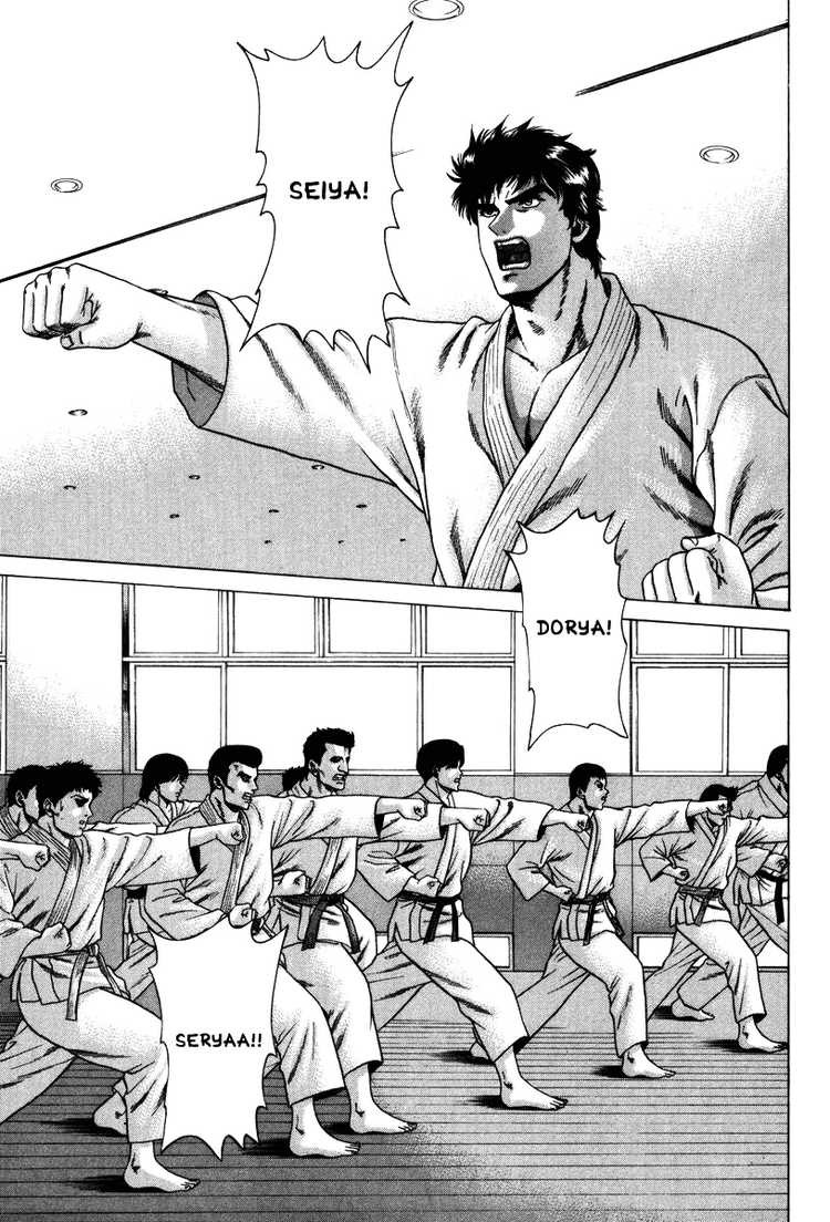 Karate Shoukoushi Kohinata Minoru Chapter 11 7